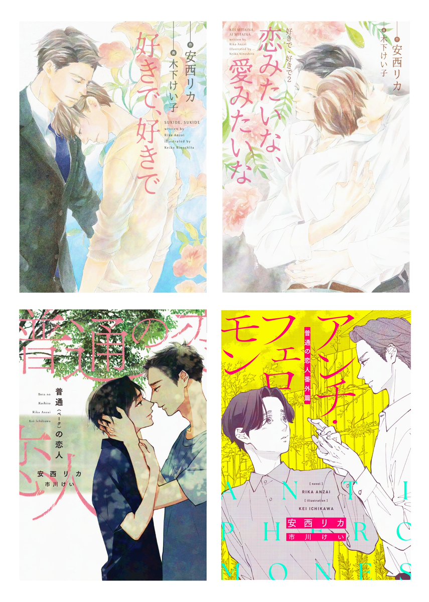 新書館コミック＆ノヴェルデジタル tweet media