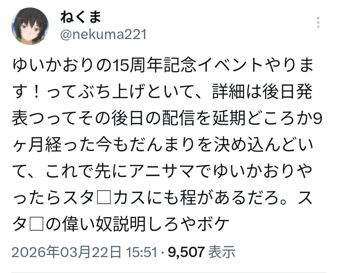 walterdelta11's tweet photo. ���・・・・・ https://t.co/xOKyYsBKfL