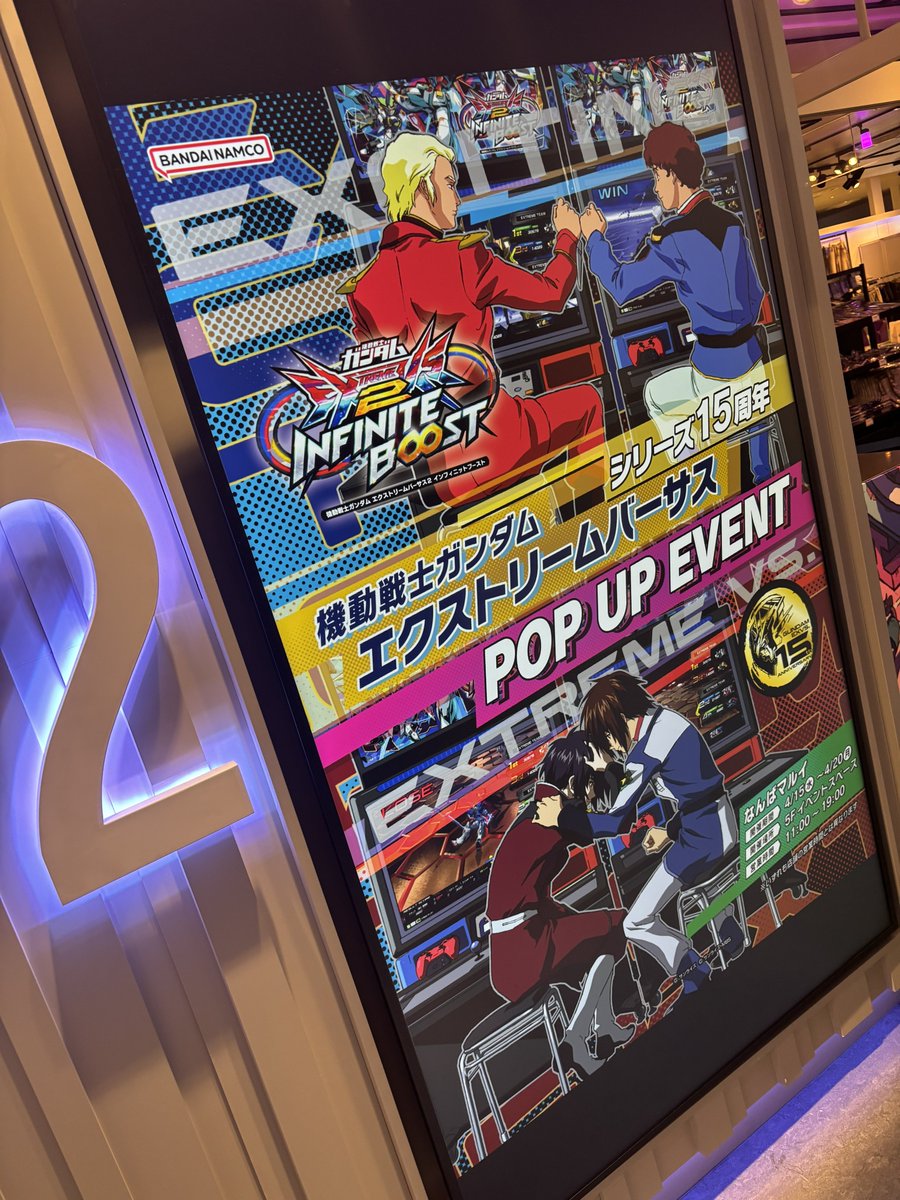 Ｙｕ(ゆうま) tweet media