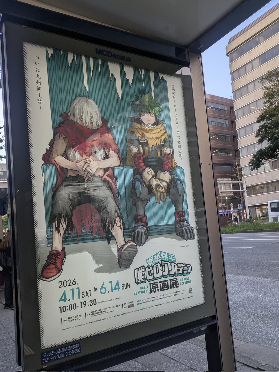 たすく🥦 tweet media