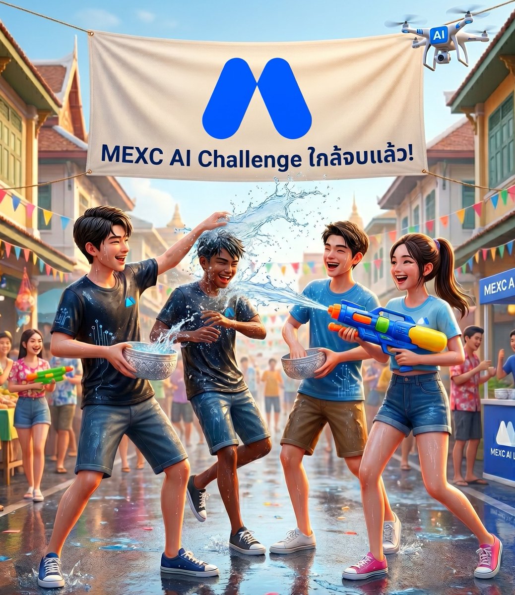MEXC_Thailand's tweet image. 🎬🔥 ใกล้หมดเวลาแล้ว! 
💦 MEXC AI Songkran Challenge 💦

ตอนนี้มีผลงานมาแล้ว 15+ คลิป 🔥 
ใครยังไม่ส่ง…รีบปั่นด่วน! 👀✨

📌 เพียงทำคลิป AI ธีม “MEXC x สงกรานต์”
ใส่โลโก้ใหม่ + MEXC0Fee แล้วโพสต์ได้เลยที่โพสต์หลัก 🎶

📌 1 คนสามารถส่งผลงานได้มากสุด 2 วีดีโอ

⏰ ปิดรับ 19 เม.ย.