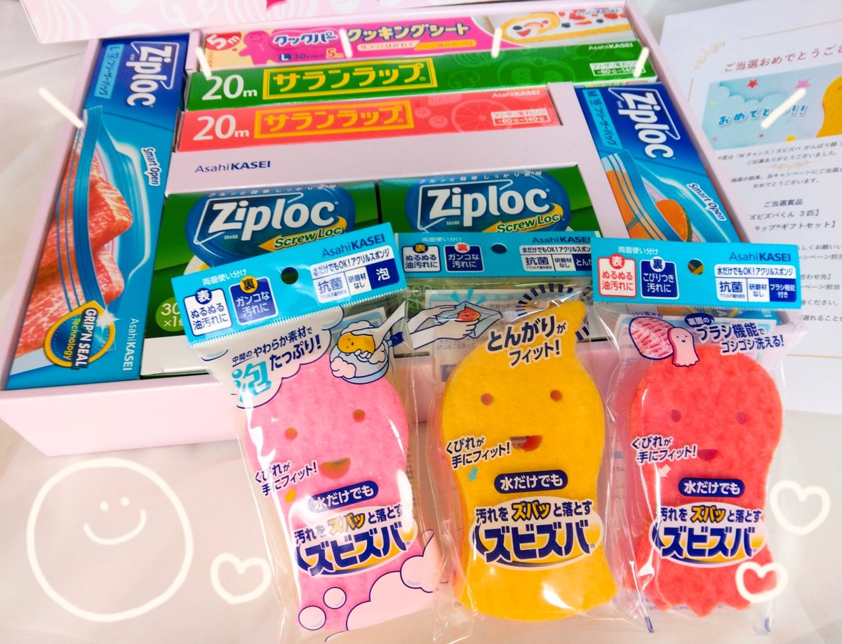 みずいろ🐬🍨 tweet media