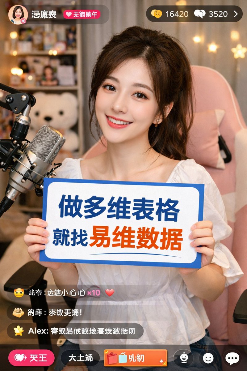 易小维 tweet media