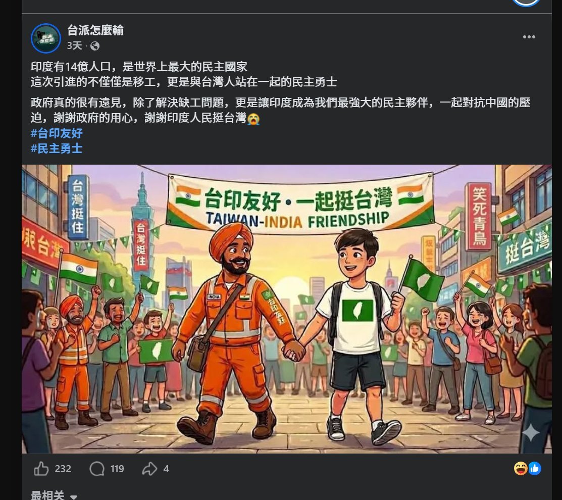 乔华莘 tweet media