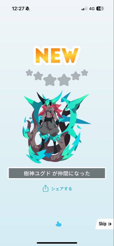 せらむ tweet media