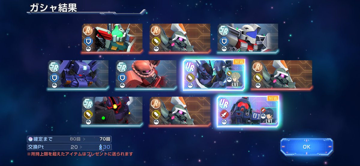 めーふ@冥府の支社#強謙イベNo.231.232 tweet media