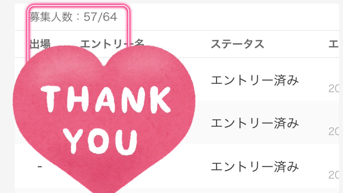 ハピパ🪽5/24(日)開催！ tweet media