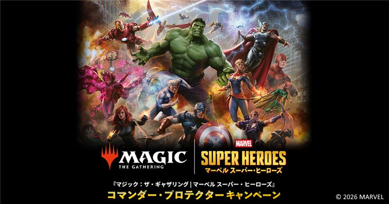 マジック：ザ・ギャザリング tweet media