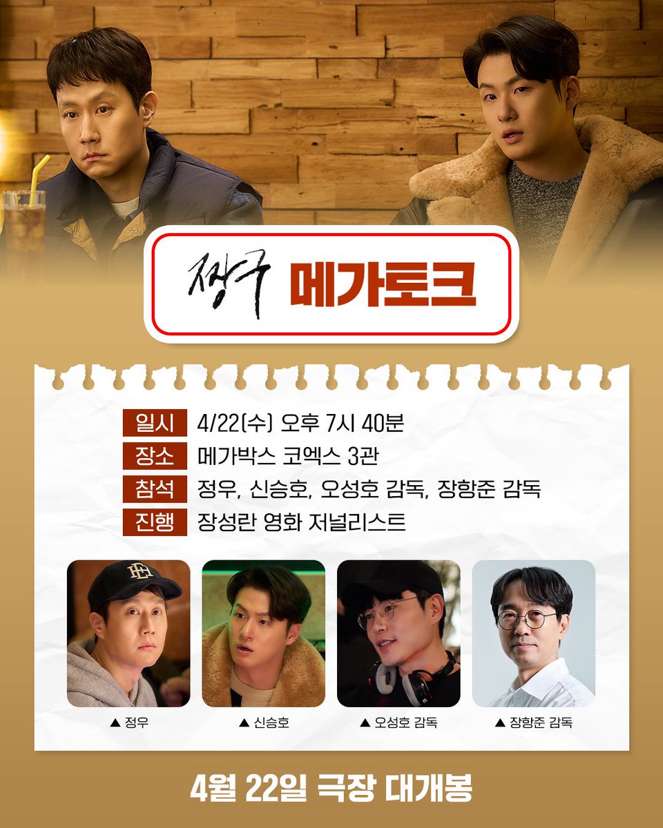 레드아이스엔터테인먼트 tweet media