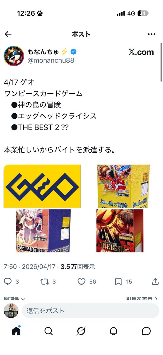 てづーー。 tweet media