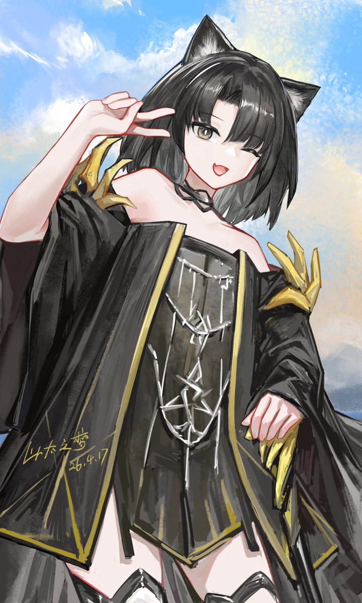 mayfly426's tweet image. #Arknights #Mandragora #アークナイツ #マンドラゴラ 
Day1 蔓德拉的ciallo~