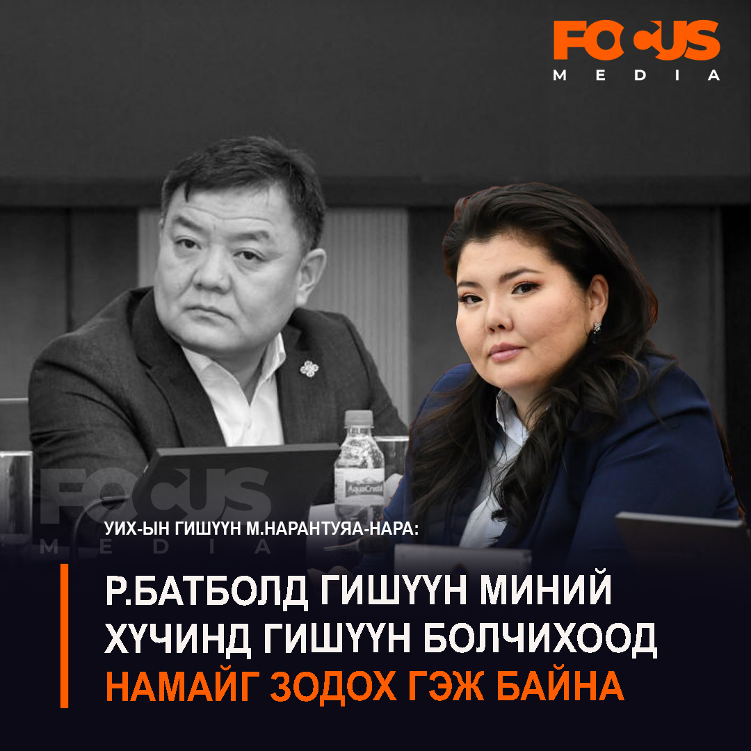 Focus.mn tweet media