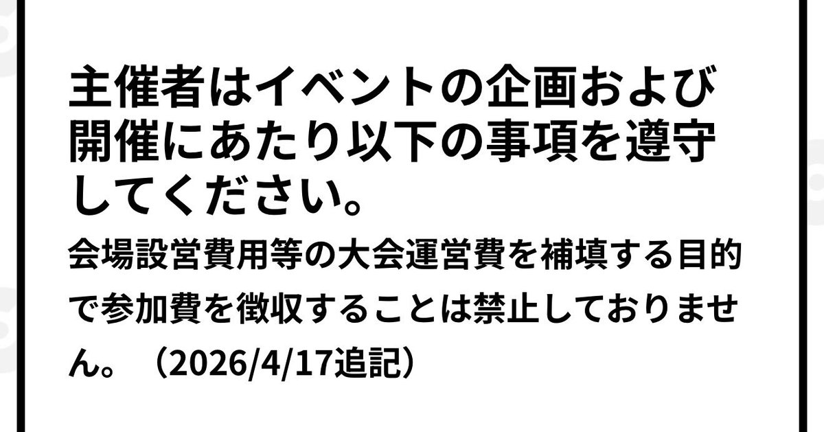 ポケモン速報 tweet media