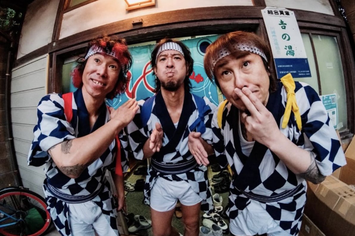 吉の湯@川崎のお風呂屋さん tweet media