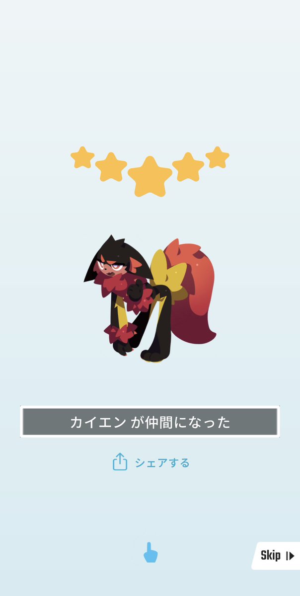 うるふ tweet media