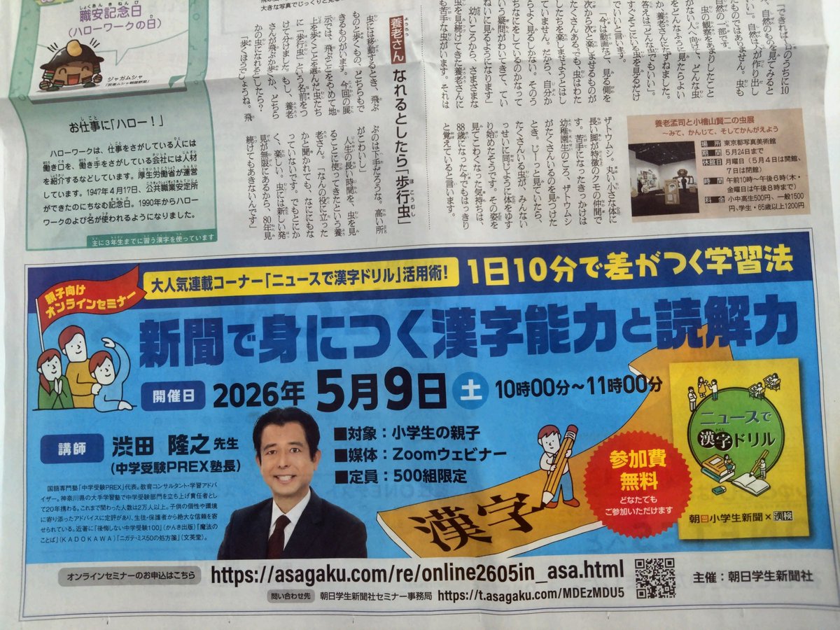 【新品】日本語教育における日中対照研究・漢字教育研究 日本語／日本語教育研究［15］2024 | 本を探す｜ココ出版