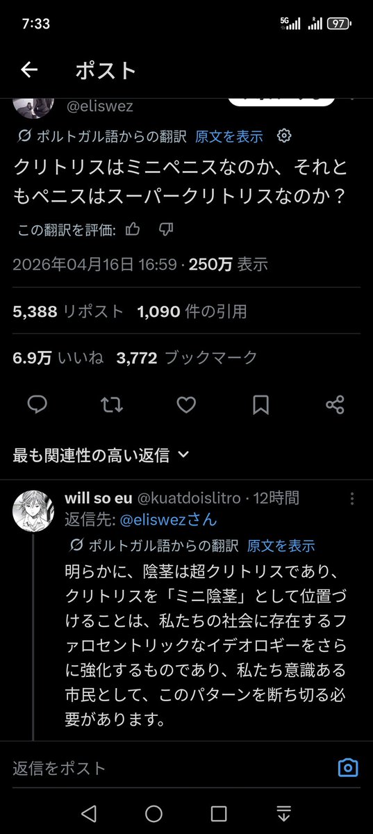 無職日記 tweet media