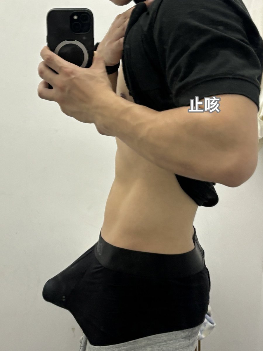 止咳 tweet media