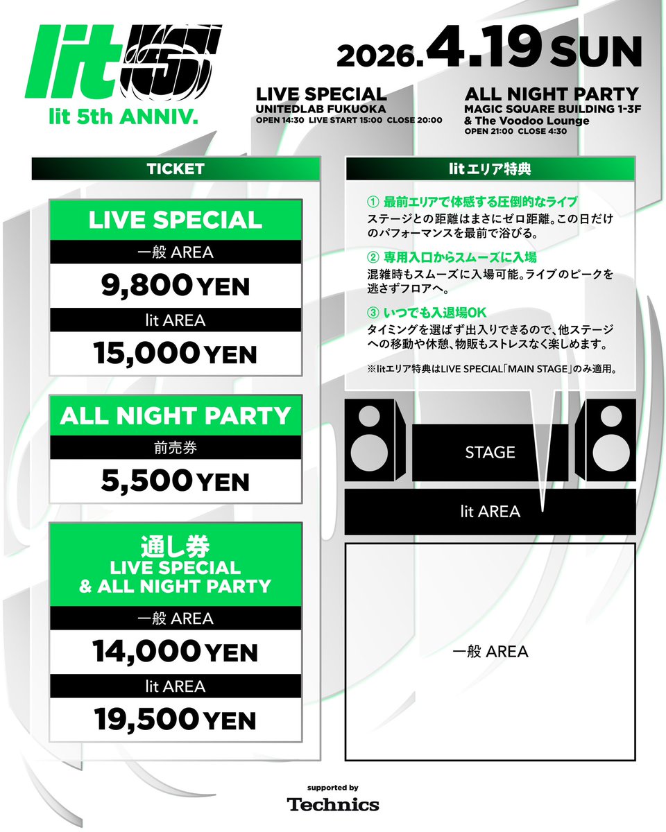 lit__jp's tweet photo. [lit 5th Anniversary]
ついに今週日曜日開催！

🎤LIVE SPECIAL🎤

HEADLINER: Daichi Yamamoto @daichiyamoto 
BANNY BUGS @banny_bugs_ccs 
C.O.S.A. @COSA_info 
MFS @mfs_info_ 
Neibiss @_ratiff_ @hyunis1000 
Rama Pantera
SIRUP -BAND SET- @IamSIRUP 
STUTS @STUTS_atik 
tofubeats @tofubeats 

📆4/19(SUN)
📍福岡 UNITEDLAB

🎫litエリア残り70枚切り
🆕新ステージ登場
✈️20:00終演予定＝東京／大阪から日帰り遠征可
🪩LIVE→PARTYまで、全国でも唯一無二の濃度と規模のデイ&ナイト

🎫先着販売中 (売切次第終了)
※前売完売の場合、当日券販売なし⚠️
🔗https://t.co/KvdwclTh7m