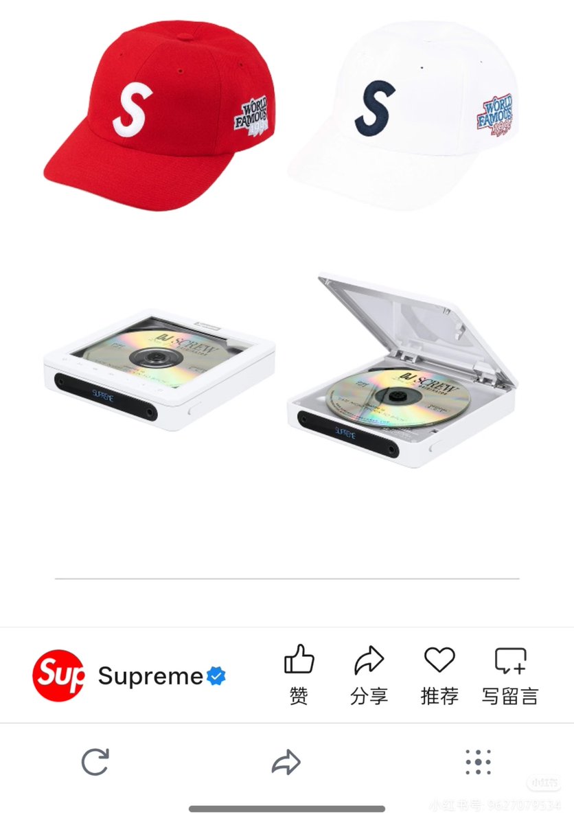 FiioWillson's tweet image. Superme x FIIO DM13 will release in one week
#fiio #Superme #CDplayer