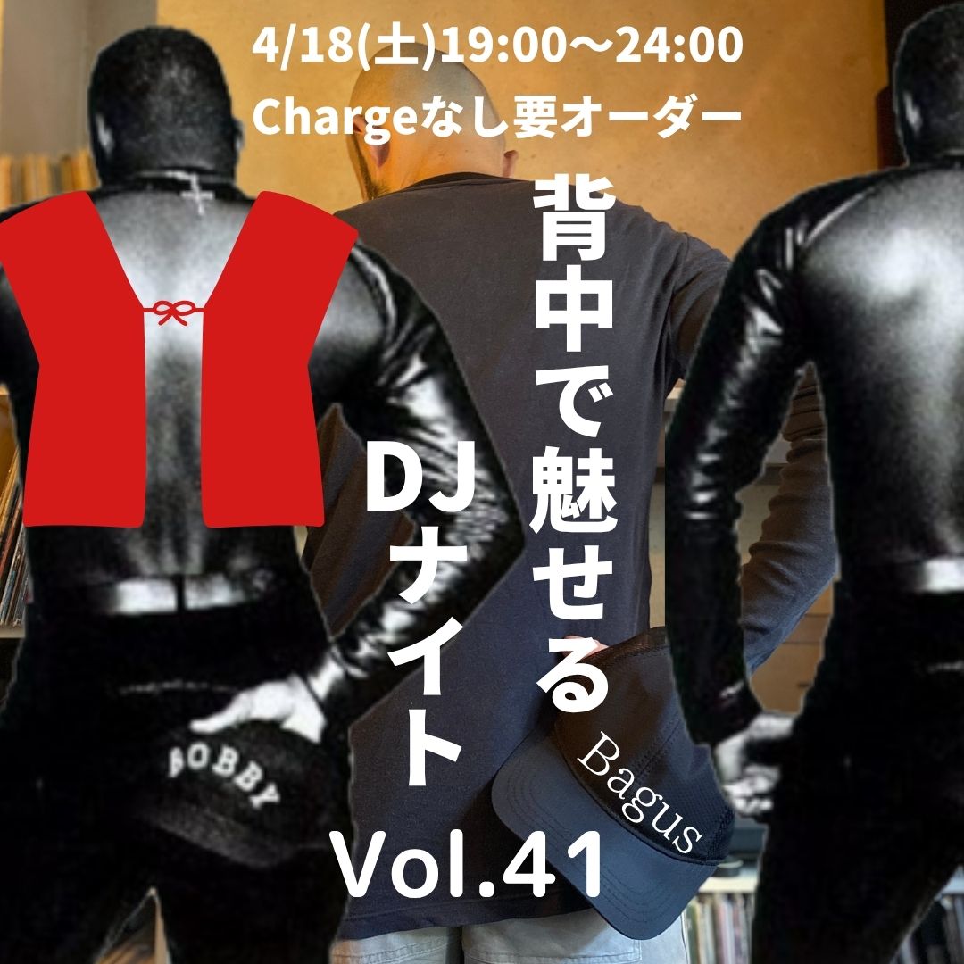 MusiBagus's tweet photo. 本日も昼は14時30分まで、夜は18時30分から24時00分まで営業しております。また明日18は第3土曜日なのでお好きなレコードをお持ちいただければDJが出来る日です。尚画像に赤いちゃんちゃんこらしきものが着せられていますが、自分ではありませんので😅

#thefabuloustrammps https://t.co/45eJcQ3pXJ