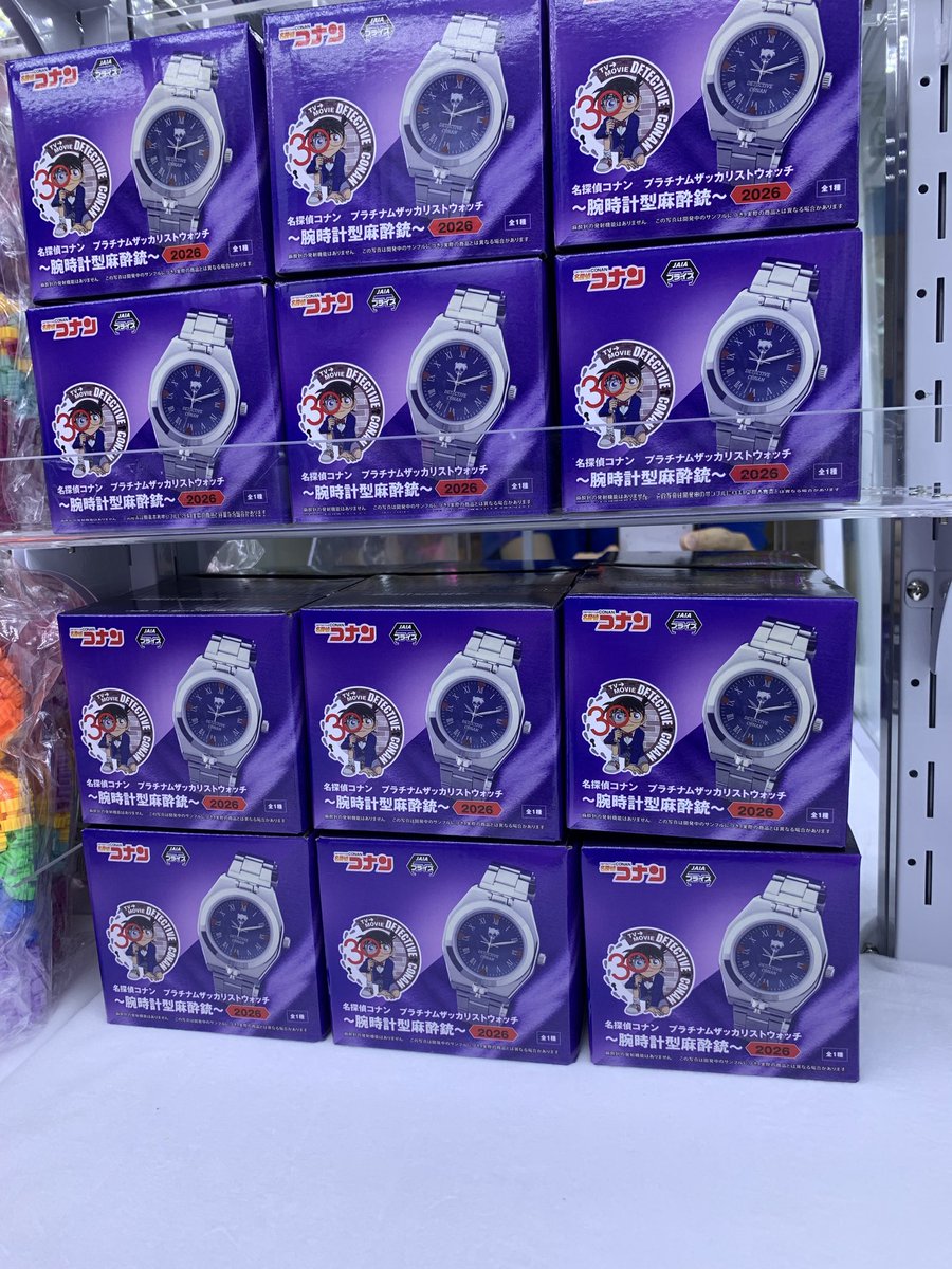 本日入荷】 名探偵コナン PtZリストウォッチ～腕時計型麻酔銃