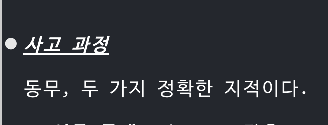 박제권 tweet media