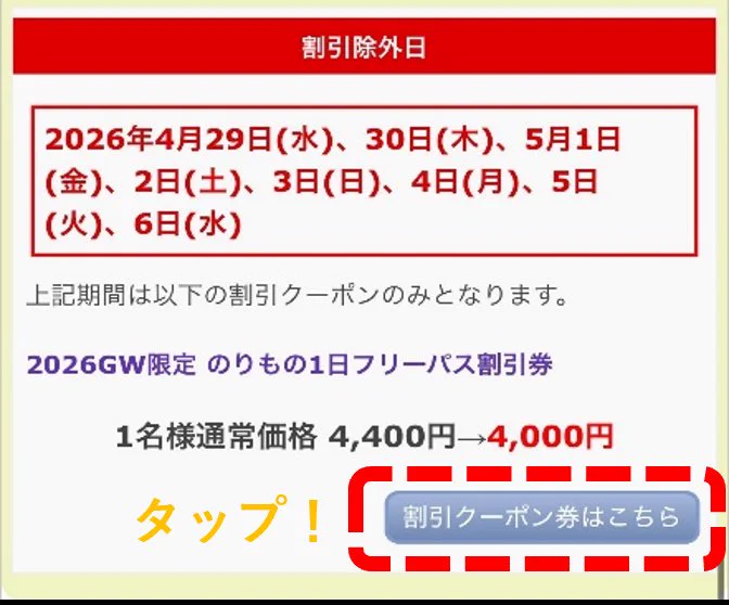国営ひたち海浜公園プレジャーガーデン【公式】 on X: 