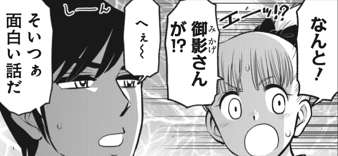 邦キチ！ 映子さん【公式】 tweet media