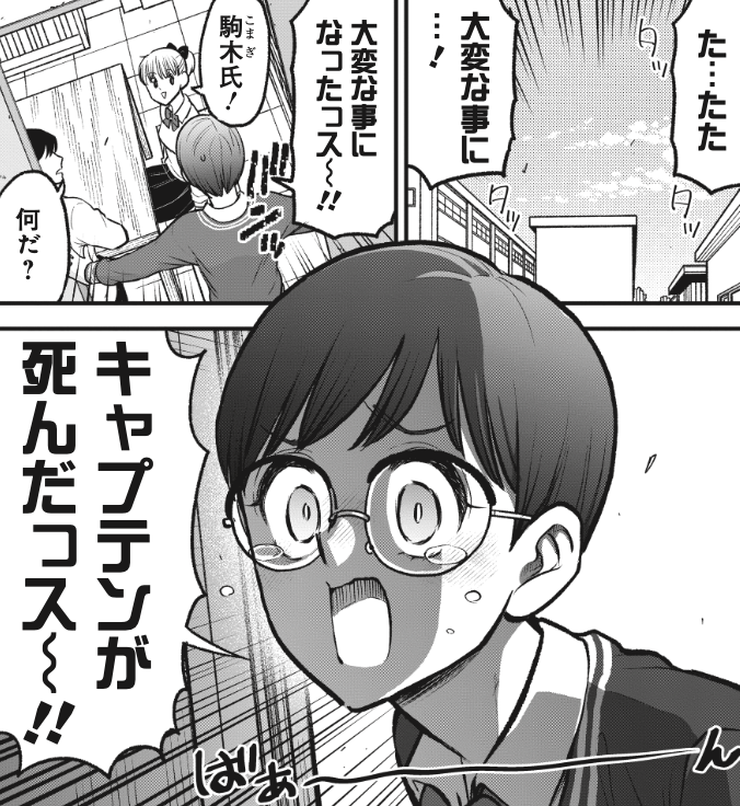 邦キチ！ 映子さん【公式】 tweet media