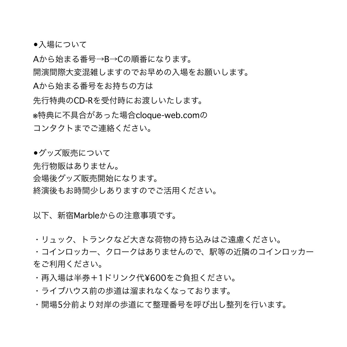 Cloque. Official tweet media