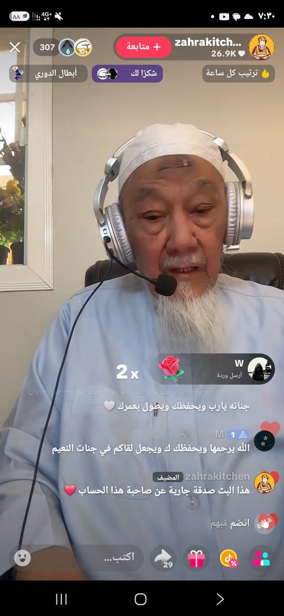 ماركيز سيغفريد(جوي فاذر ) tweet media