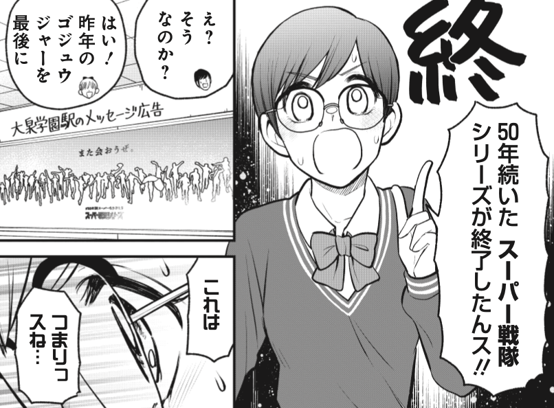 邦キチ！ 映子さん【公式】 tweet media