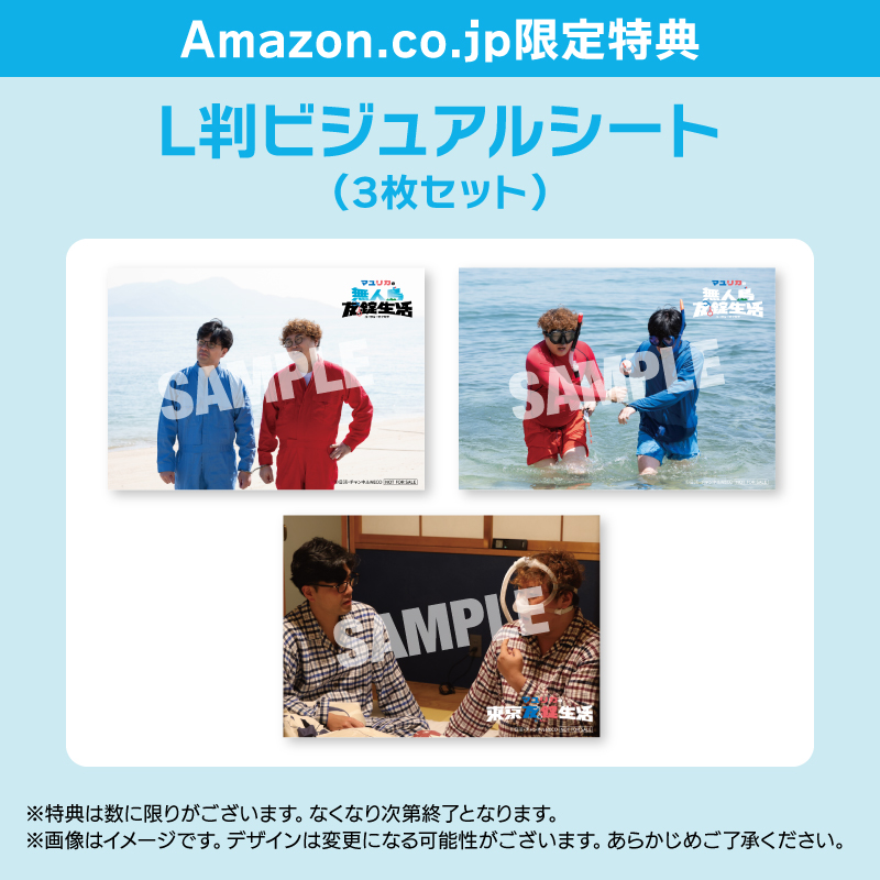 chneco_mayurika's tweet photo. さらに、店舗別先着特典もございます！数量限定のため、お早めにご予約ください🙋

■Amazon
https://t.co/nn1tTxQW83

■楽天ブックス
https://t.co/dya1okhGml https://t.co/JSTGSHZ9sT
