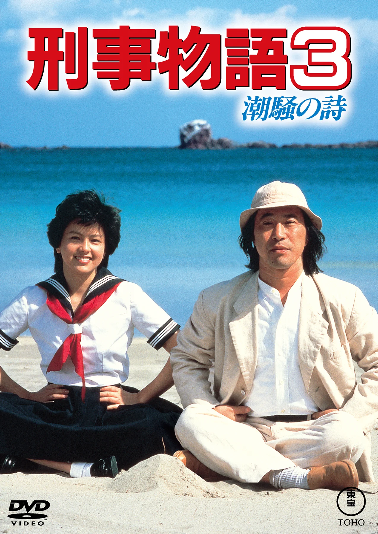 東宝ライツ事業部 on X: 
