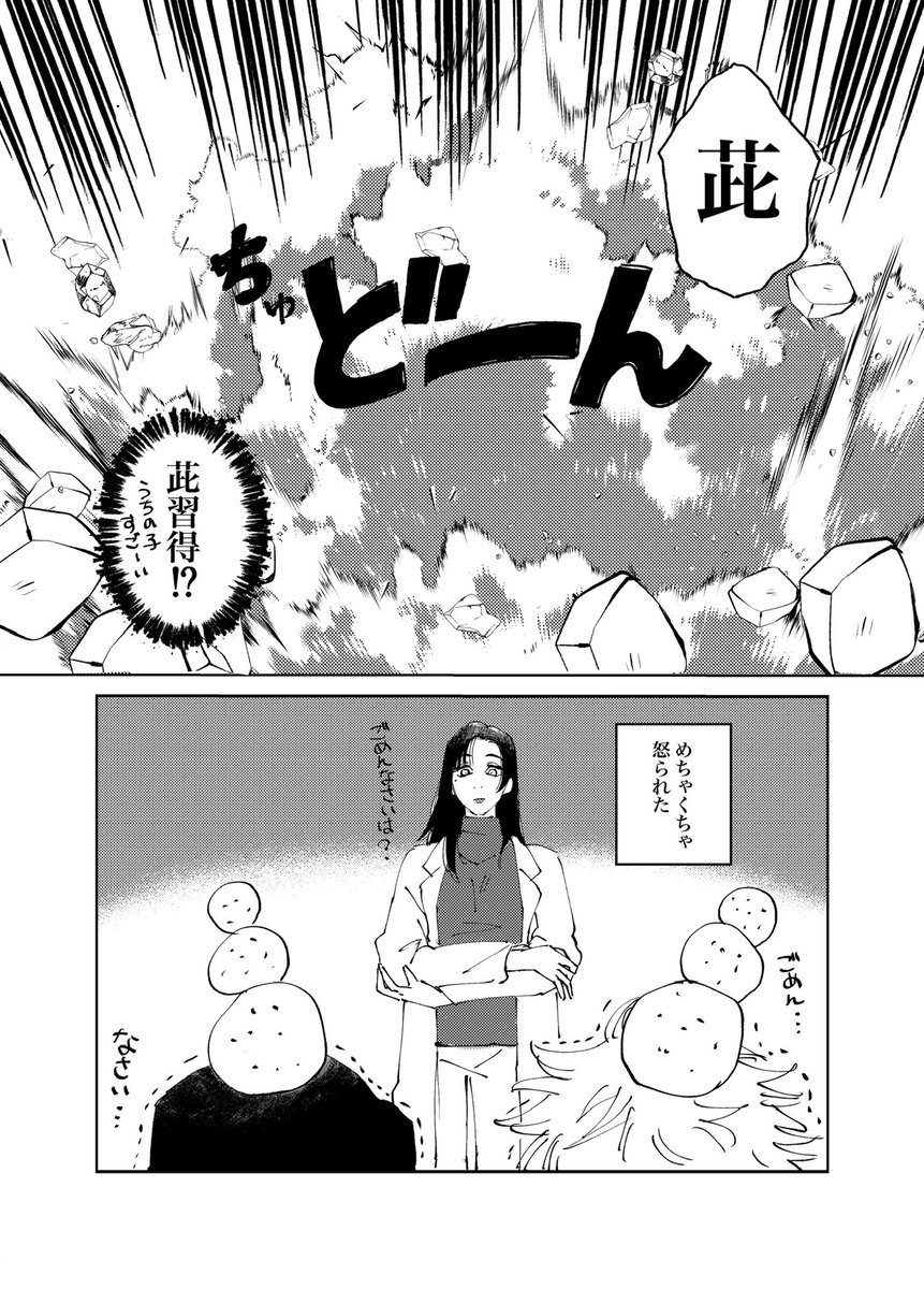 totto_info25's tweet photo. 【再掲】

特級師弟の入れ替わり大好きなんです🤞💍 https://t.co/uFs5AXaZt9