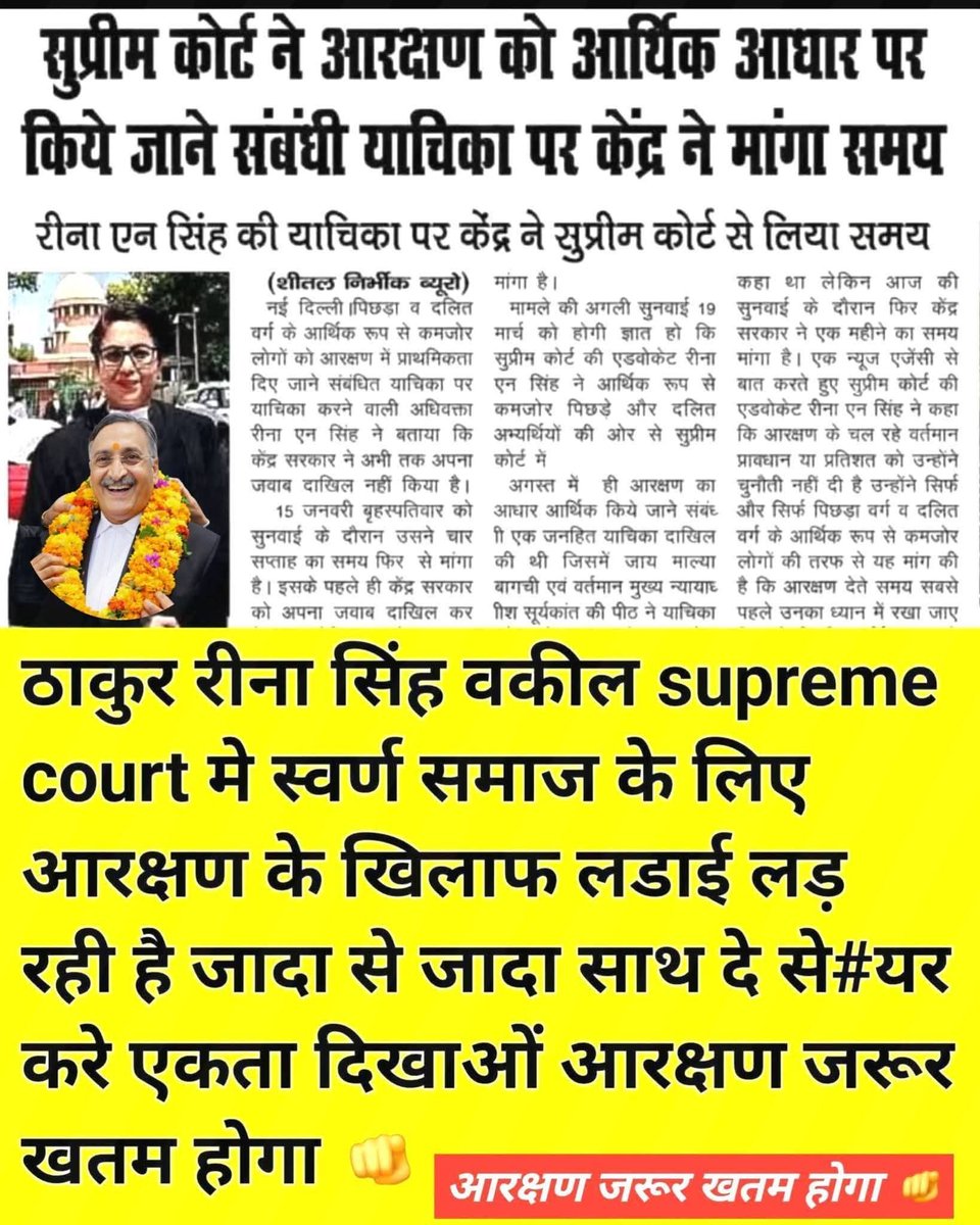 PRARTHANA SINGH tweet media