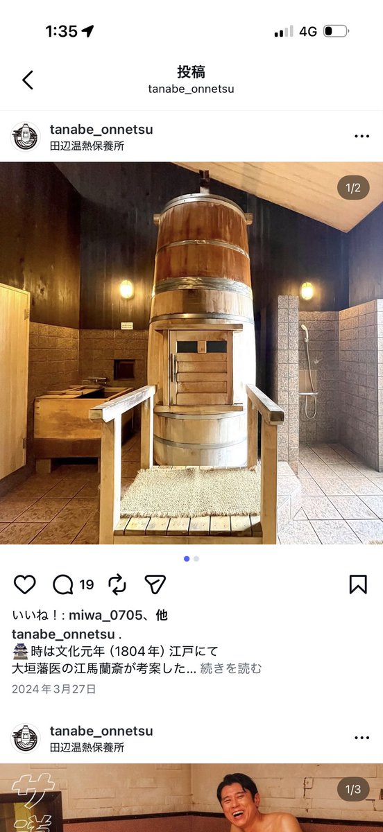 shoppynyan tweet media