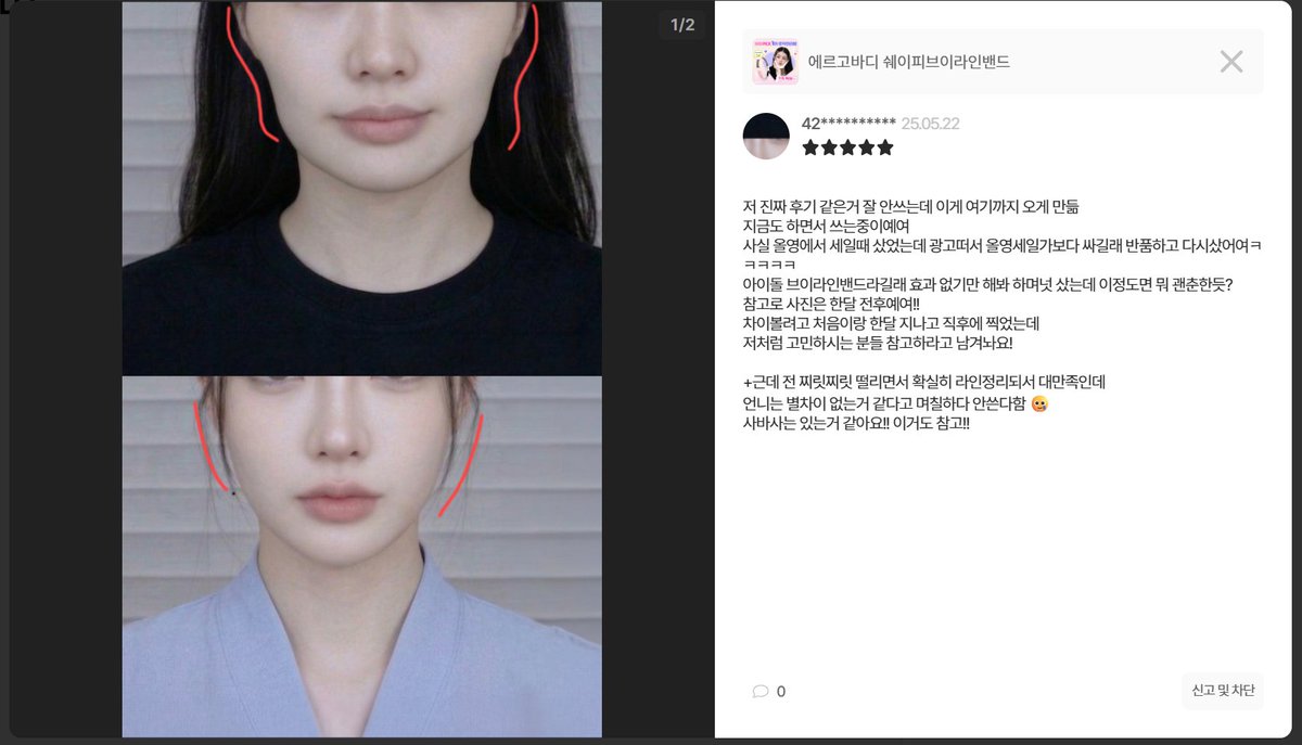 랑 tweet media