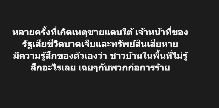 กระบี่ไร้เทียมทาน tweet media