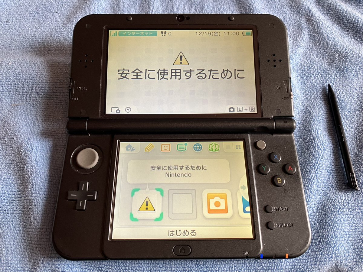 silvervullet tweet media