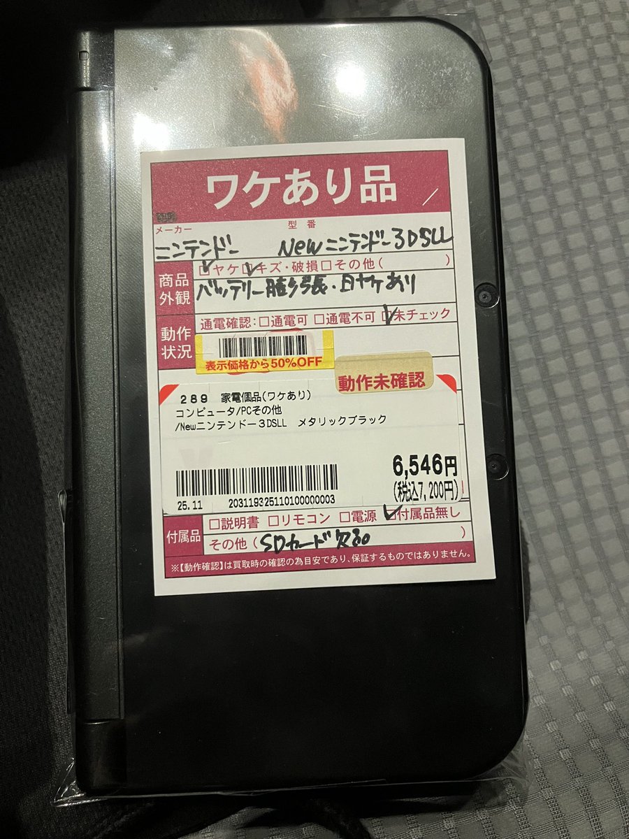 silvervullet tweet media