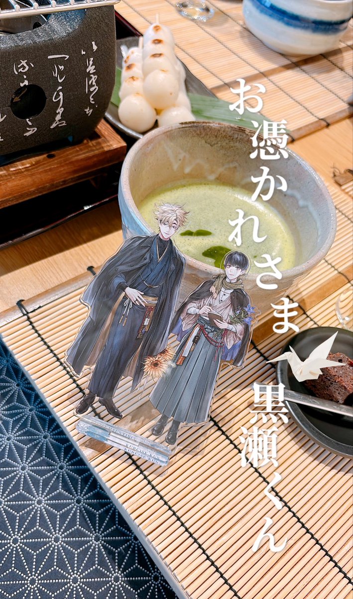 とろろ。 tweet media