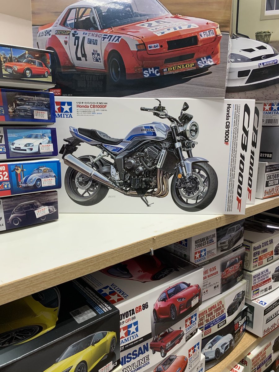 タミヤ、ハセガワ
1/12CB1000F新製品
1／24トヨタセリカ1600GT
1973富士ツーリストトロフィ500マイル再販
入荷しました