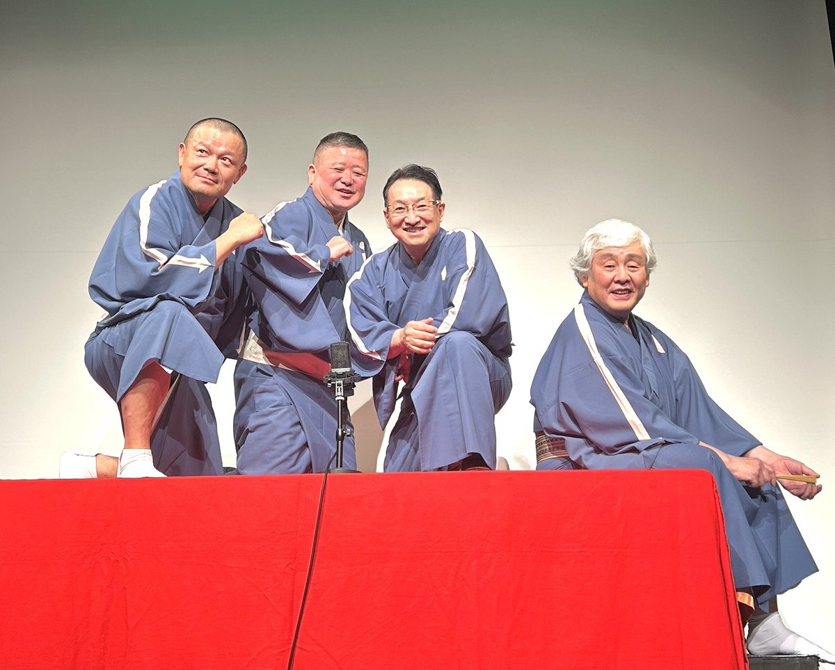林家彦いち【落語組み手】 tweet media