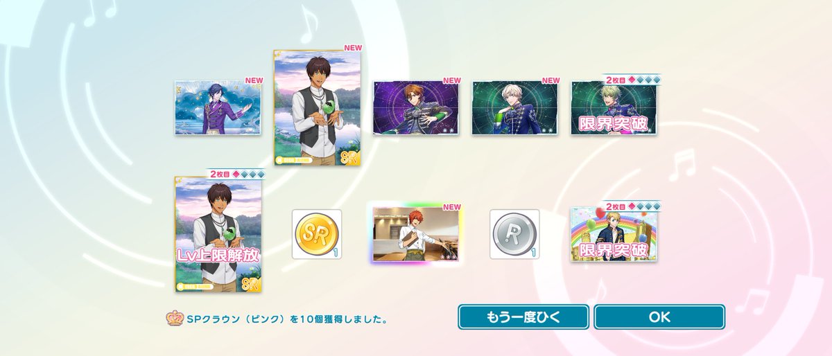 じゅん tweet media