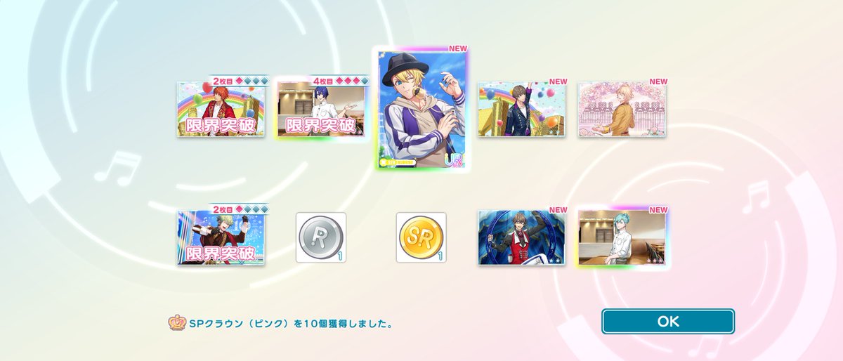 じゅん tweet media