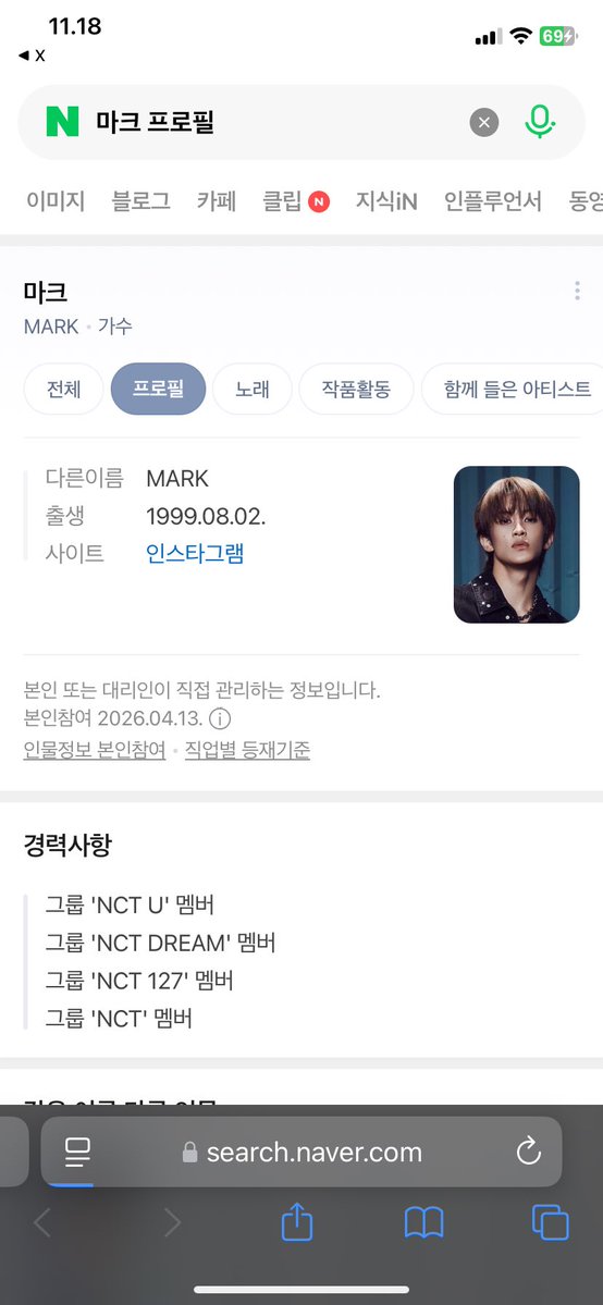 𝗼𝗻𝗹𝗲𝗲𝗺𝗮𝗿𝗸🐯 tweet media