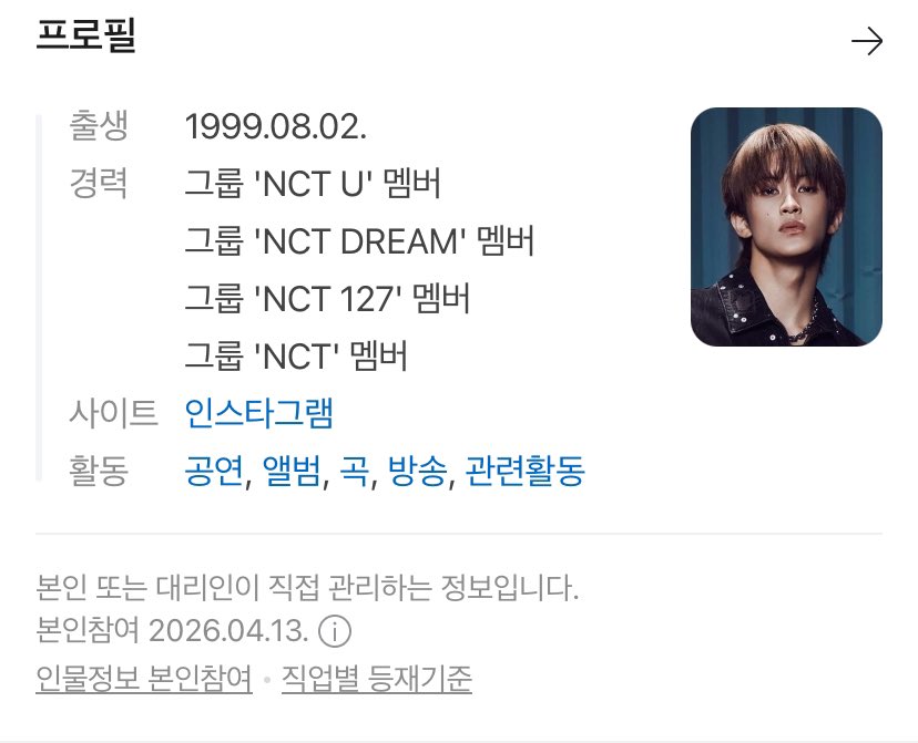 𝗼𝗻𝗹𝗲𝗲𝗺𝗮𝗿𝗸🐯 tweet media