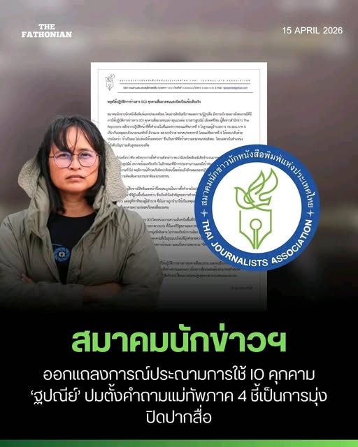 กระบี่ไร้เทียมทาน tweet media